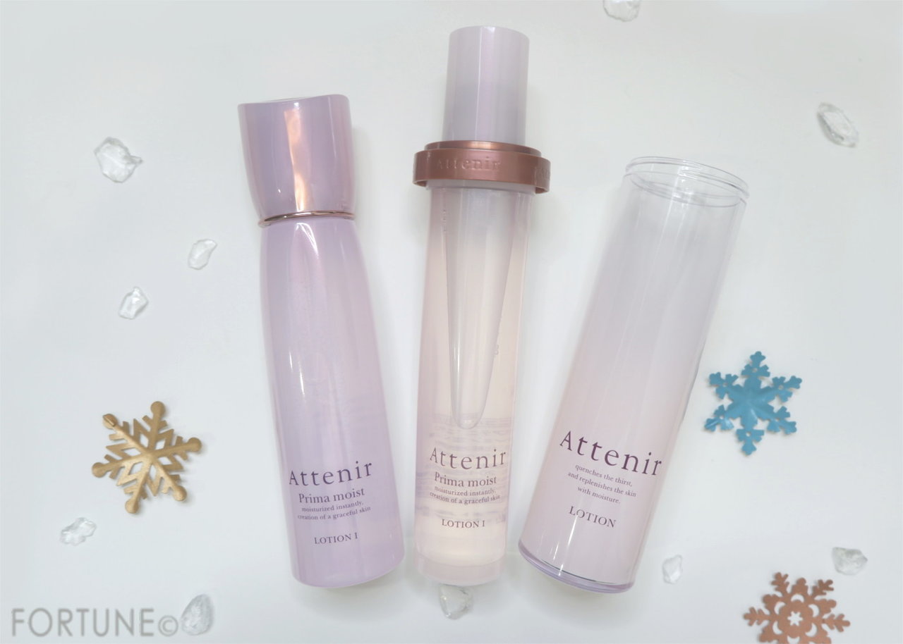 プリマモイスト　ローションⅠ