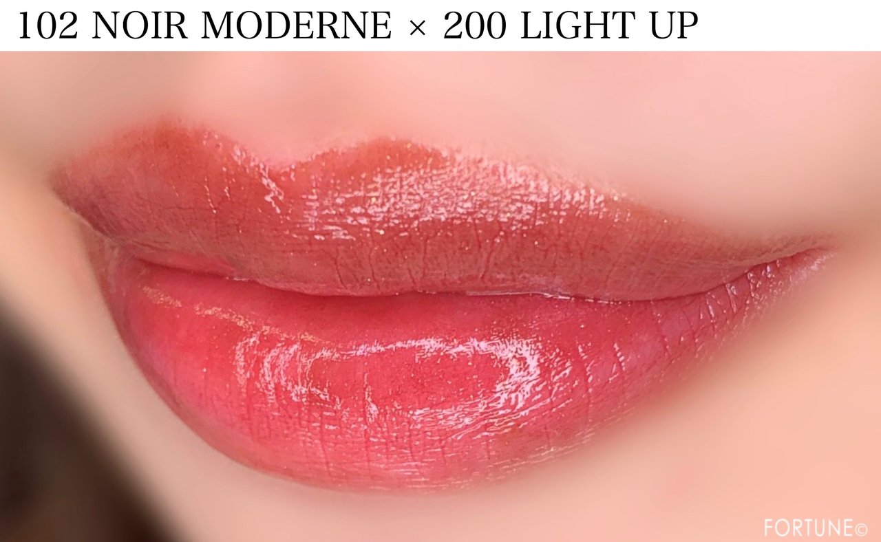 シャネル ルージュ ココ フラッシュ《102 ヌワール モデルヌ》トップ コート《200 ライト アップ》重ね付け