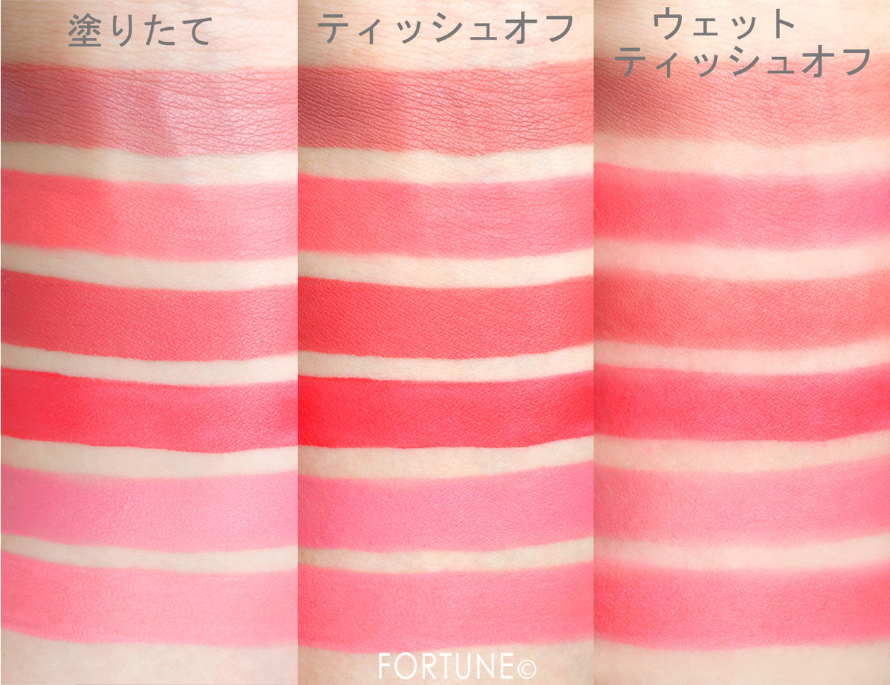 ジョルジオ アルマーニ ビューティ2019春新作♡「リップマグネット フリーズ」全色レビュー