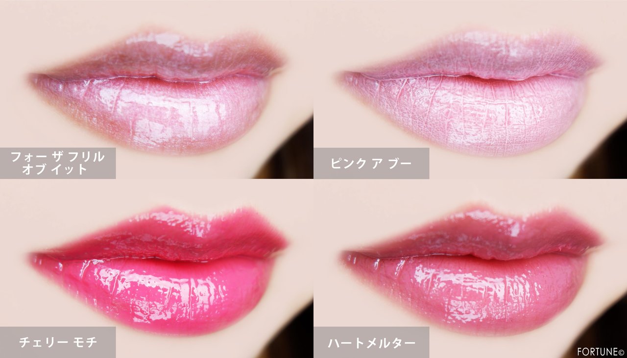 M·A·C　BOOM,BOOM,BLOOM（ブーム,ブーム,ブルーム）　「リップガラス」　使用感