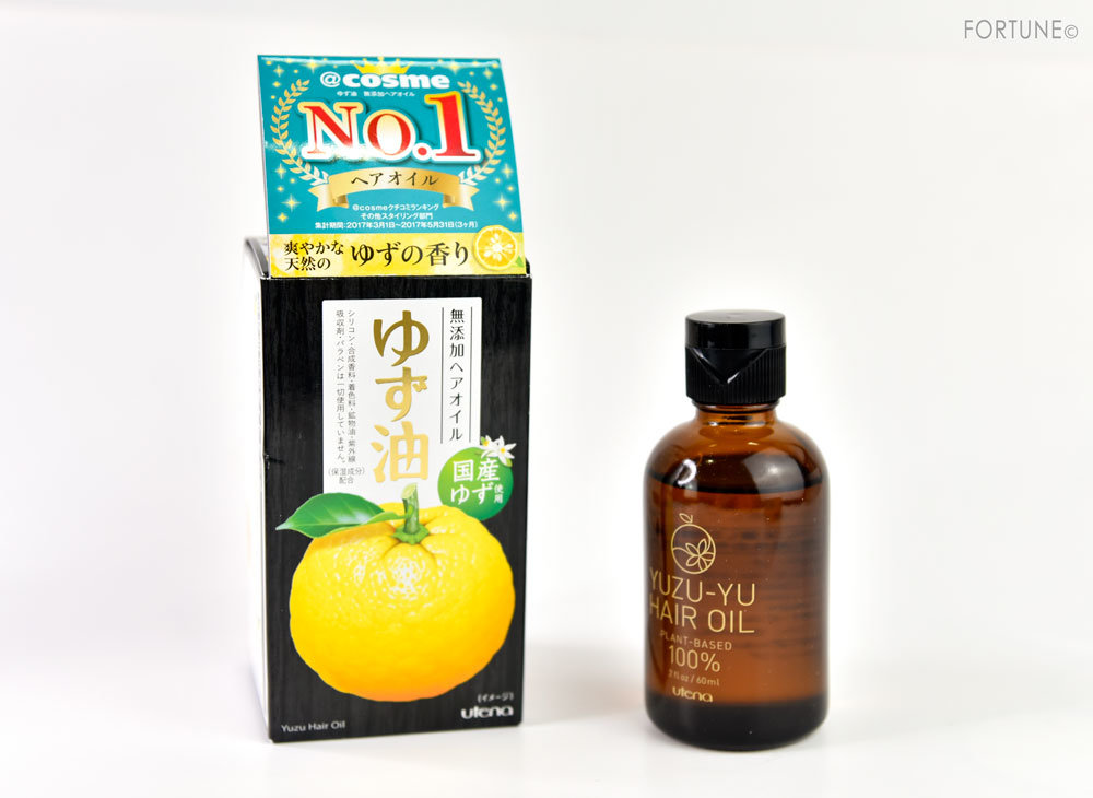 ウテナ　ゆず油 無添加ヘアオイル