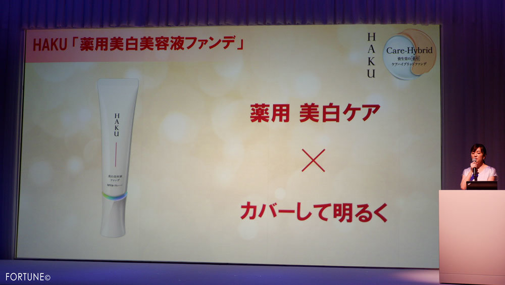 資生堂「薬用 ケアハイブリットファンデ」
