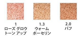 ソレイユ グロウ トーン アップ ファンデーション SPF40 ハイドレーティング クッション コンパクト　トムフォード