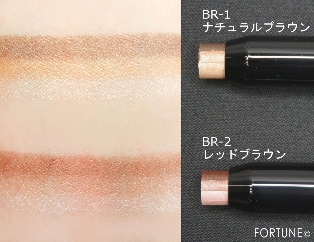 KATE（ケイト）2019夏新作コスメ♡アイシャドウ「トリプルグラデエキスパート」スウォッチ