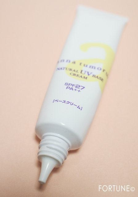 アンナトゥモール ナチュラルUVベースクリーム