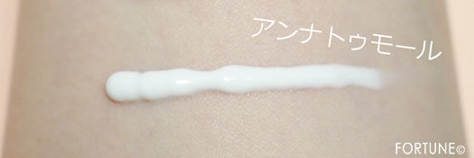 ンナトゥモール ナチュラルUVベースクリーム