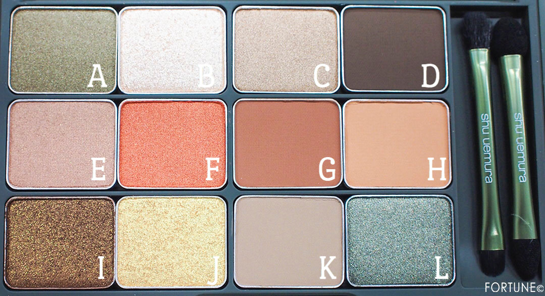 シュウ ウエムラ「カモ アイシャドー パレット」