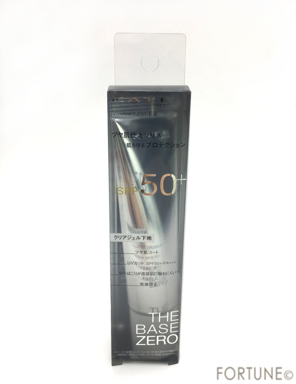 KATE（ケイト）プロテクションエキスパート＜化粧下地＞