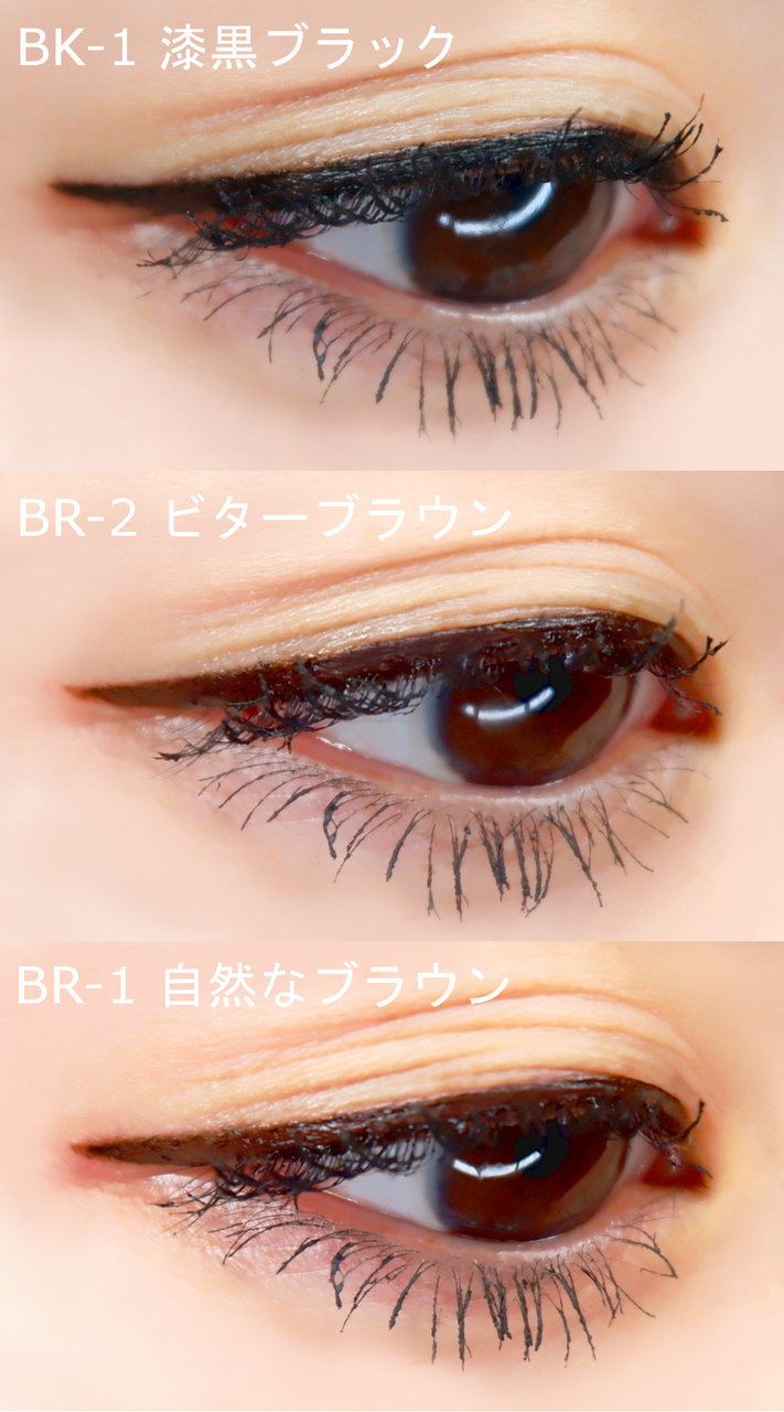 KATE（ケイト）2019夏新作コスメ♡アイライナー「スーパーシャープライナーEX2.0」使用感