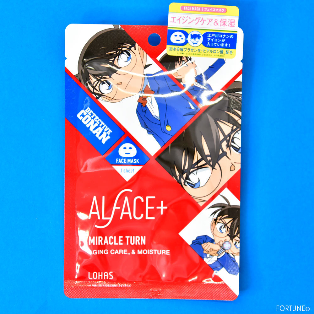 オルフェス×コナン