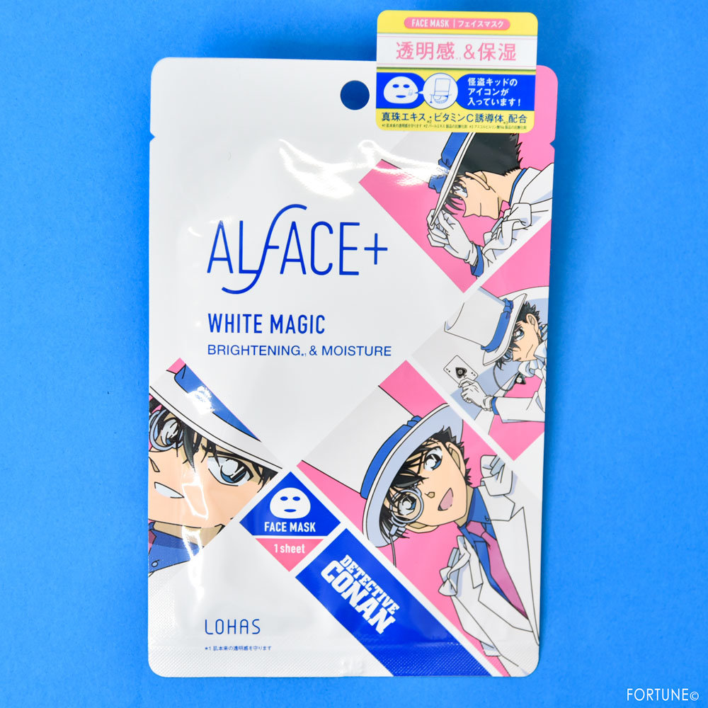 オルフェス×コナン