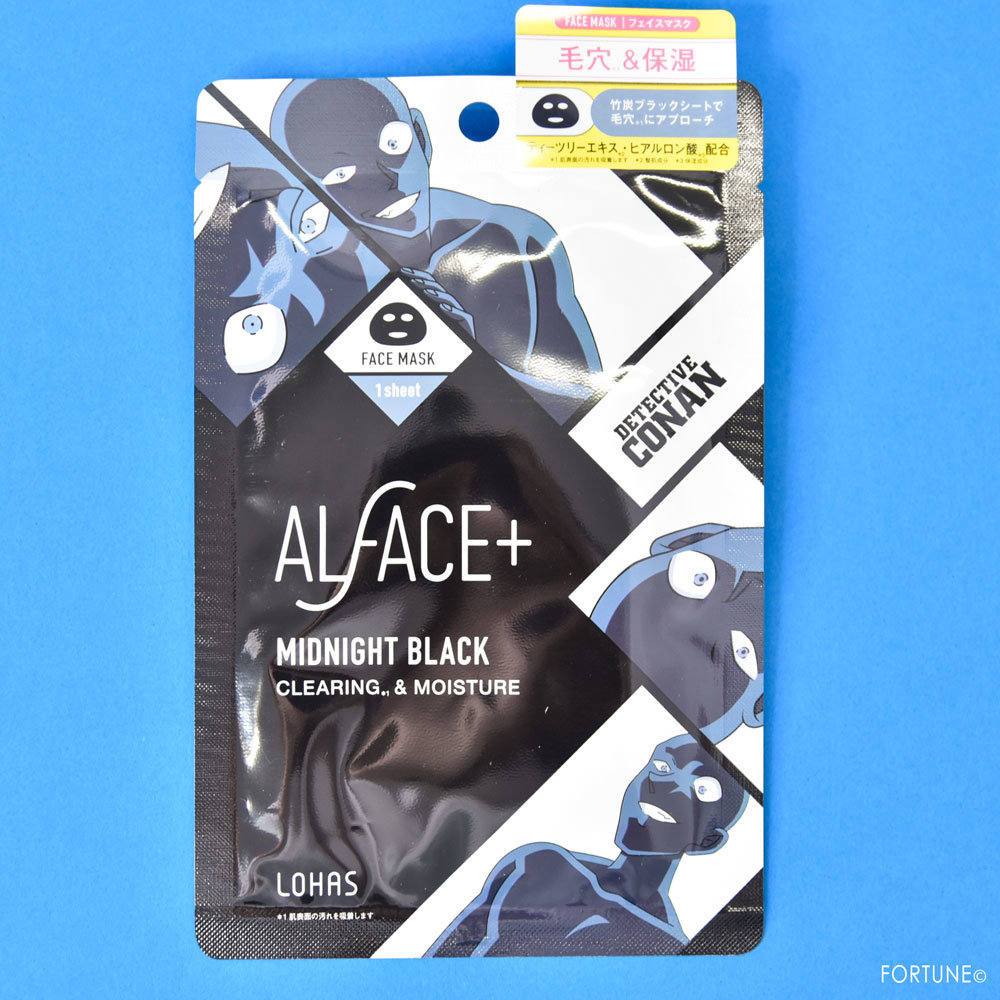 オルフェス×コナン