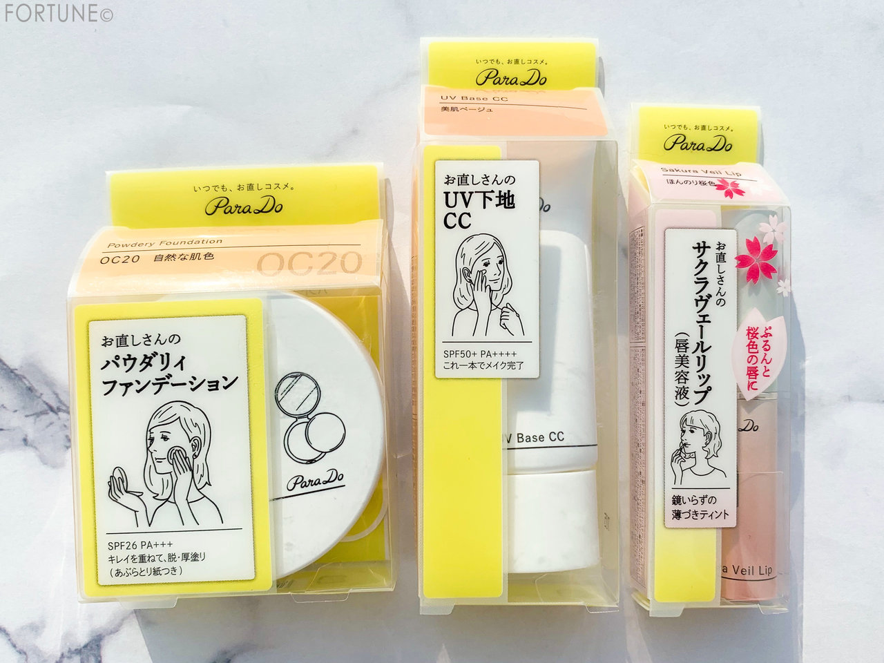 ParaDo（パラドゥ）お直しさんのUV下地CC／パウダリィファンデーション／サクラヴェールリップ
