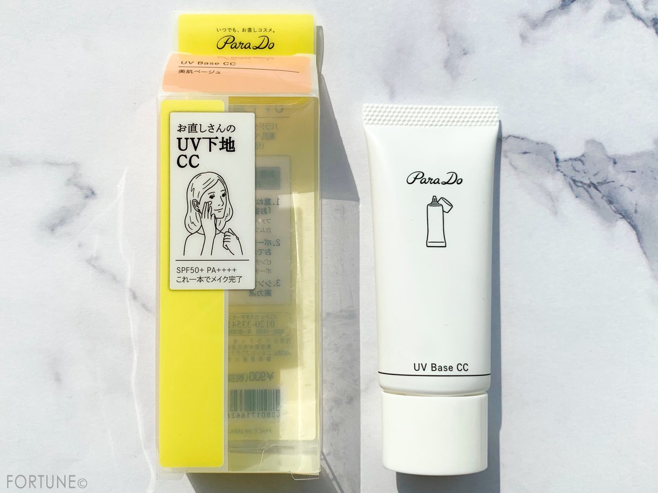 パラドゥ お直しさんのUV下地CC