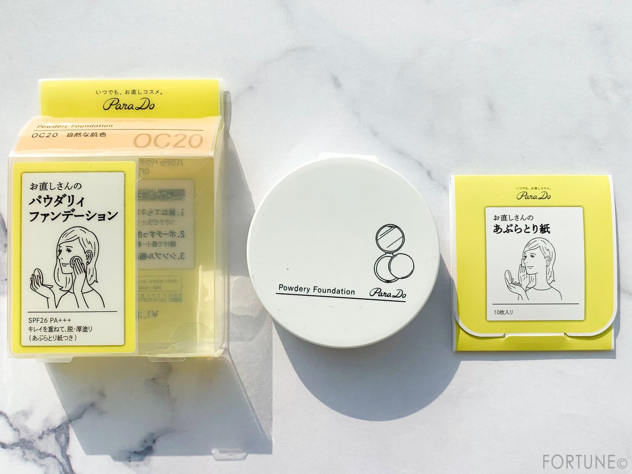 パラドゥ お直しさんのパウダリィファンデーション
