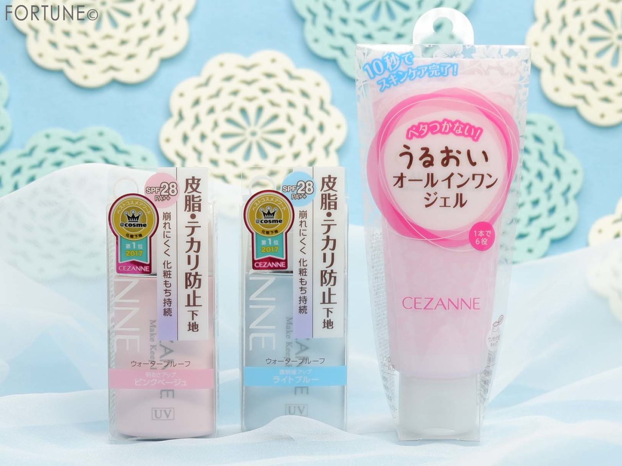 セザンヌ「皮脂テカリ防止下地」「うるおいオールインワンジェル」