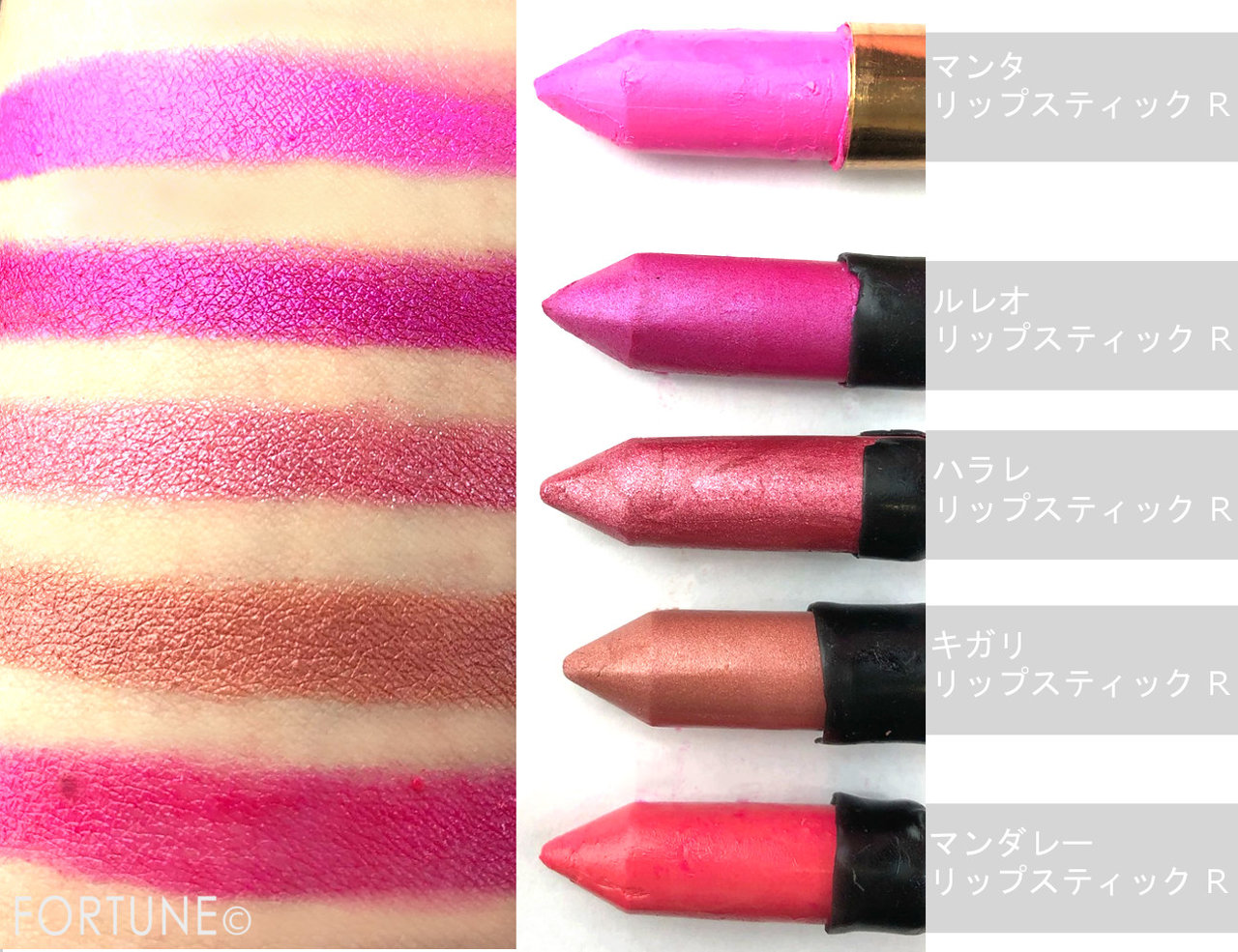 2019年3月20日発売ラッシュ(LUSH)『ヴィーガンリップスティック』新色スウォッチ