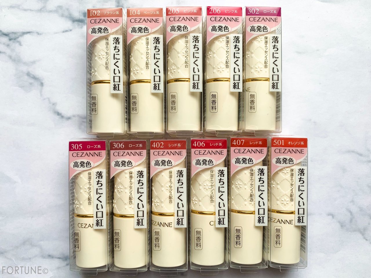 CEZANNE（セザンヌ）プチプラコスメ ラスティング リップカラーN