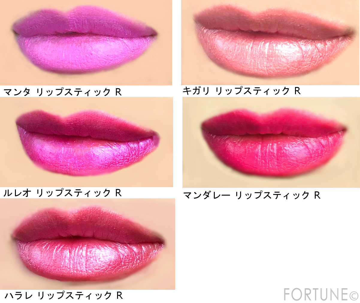 2019年3月20日発売ラッシュ(LUSH)『ヴィーガンリップスティック』新色使用感