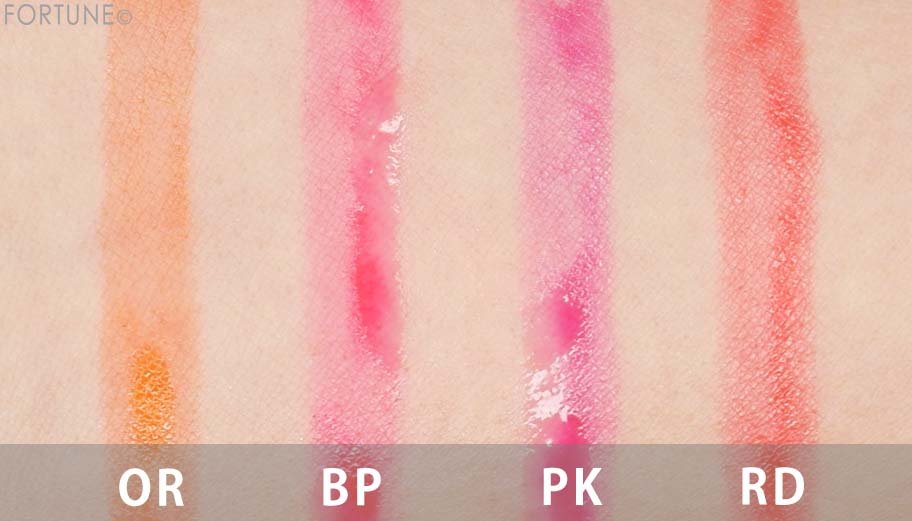 SUGAO（スガオ）「ジュレ感シアーリップティント」　スウォッチ