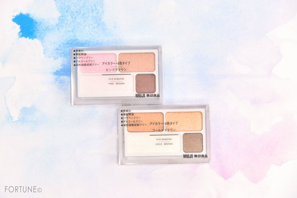 画像：無印良品「アイカラー」4色タイプ