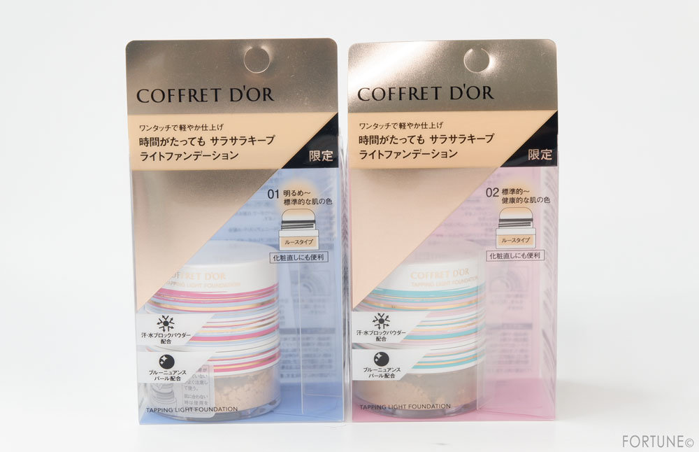カネボウ化粧品　コフレドール「タッピングライトファンデーション」