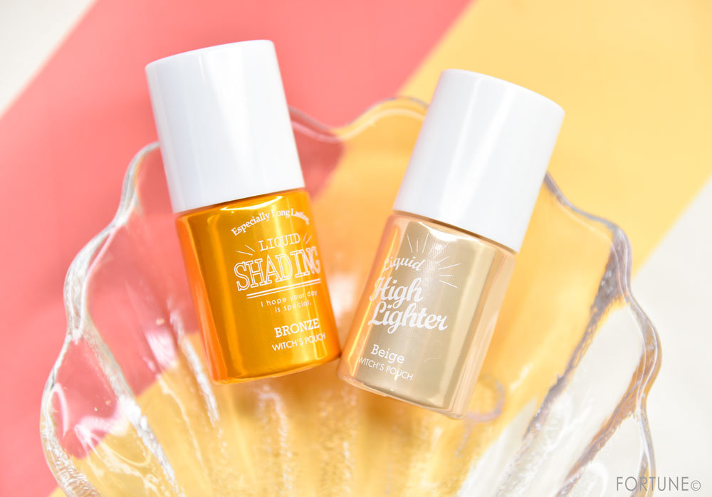 ウィッチズポーチ「リキッドハイライター ベージュ」「リキッドシェーディング」