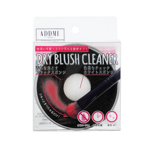 アッドミー ドライブラシクリーナー