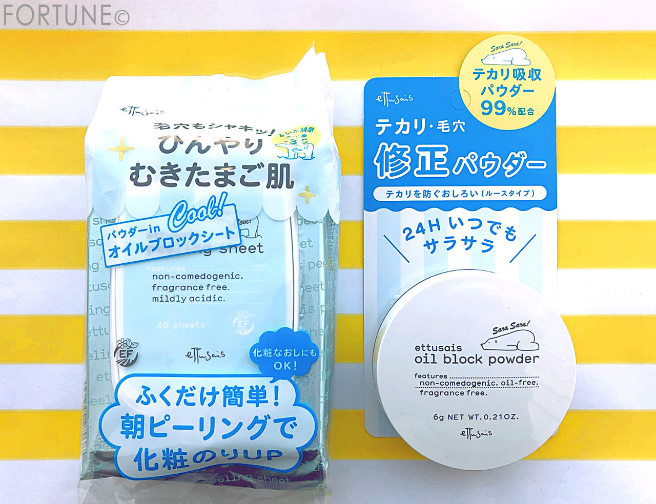 エテュセ(ettusais) 新作「オイルブロック パウダー」「ふきとりピーリングシート オイルブロック」4月18日発売