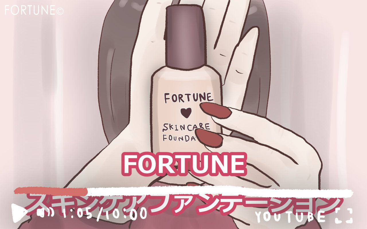 美容系ユーチューバーにありがちなことをアラサーの一般人の筆者がツッコんでみた