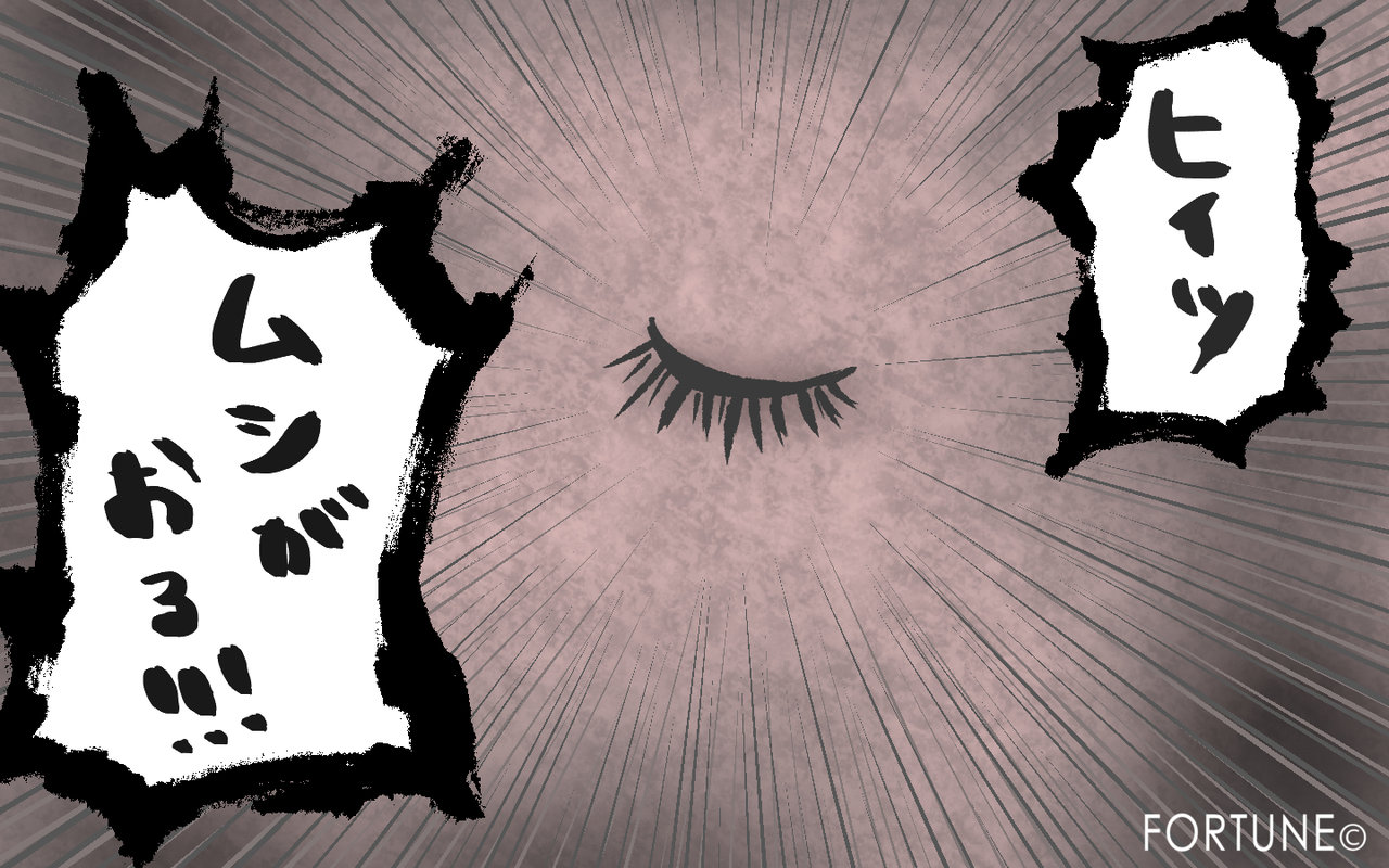 実録！男性が思う「女子の家にあった嫌なもの」とは！？