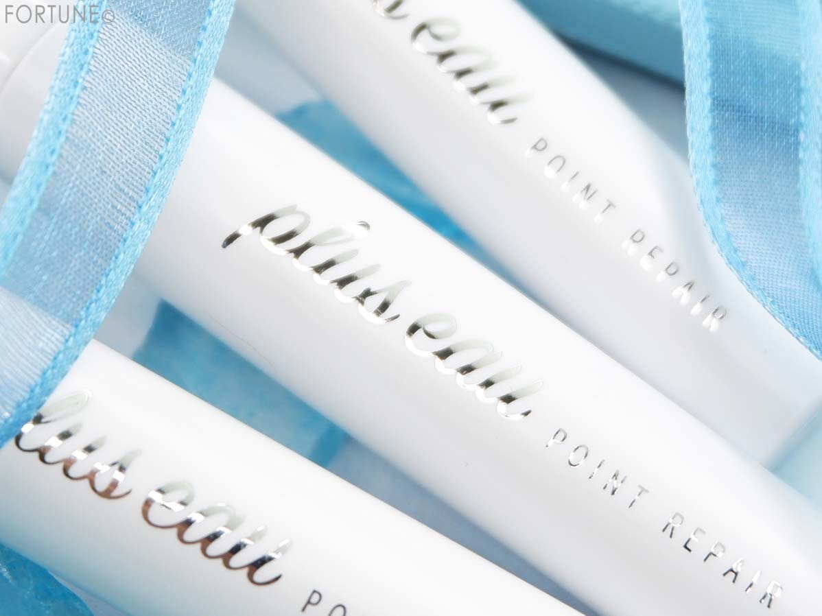 プリュスオー「ポイントリペア」