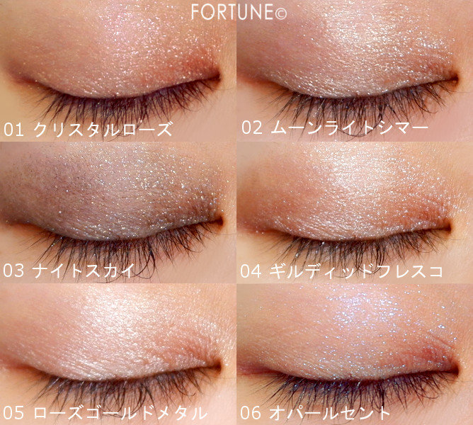 【ローラ メルシエ キャビア クローム ヴェイル ライトウェイト リキッド アイカラー】