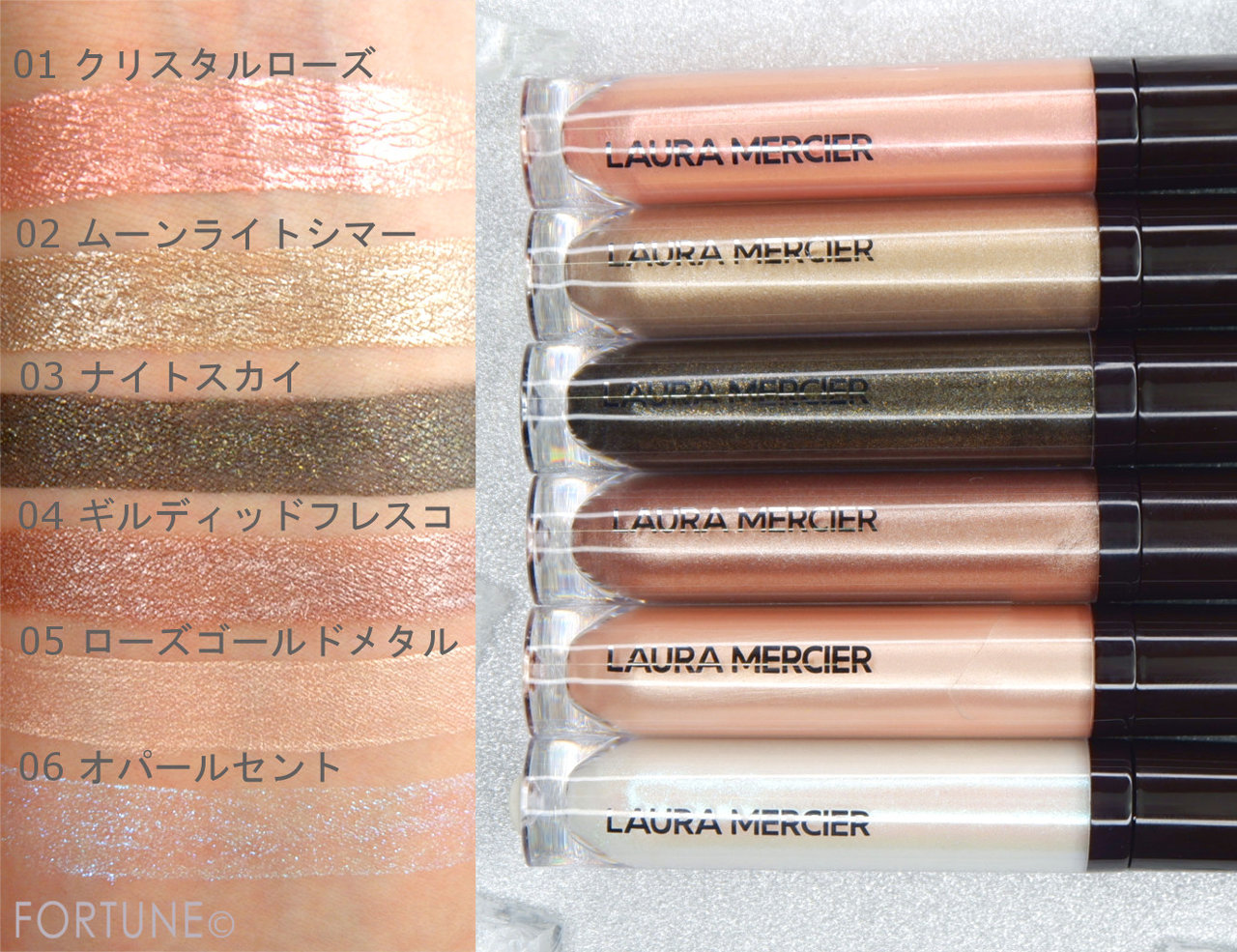 【ローラ メルシエ キャビア クローム ヴェイル ライトウェイト リキッド アイカラー】