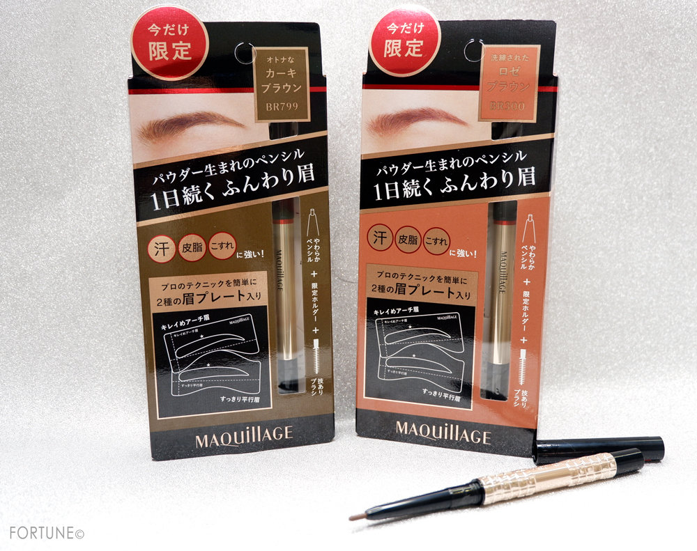 【マキアージュ新作 ラスティングフォギーブロウEX】