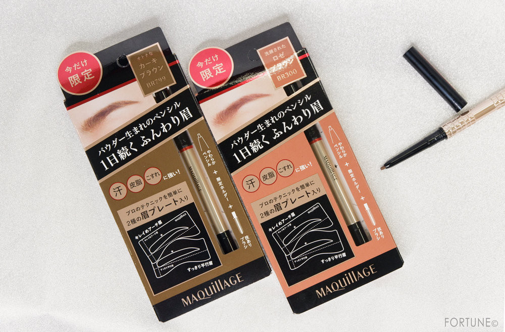 【マキアージュ新作 ラスティングフォギーブロウEX】