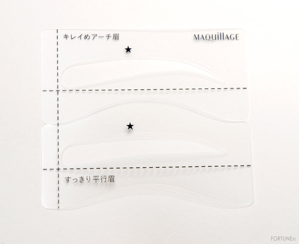 【マキアージュ新作 ラスティングフォギーブロウEX 眉テンプレート】