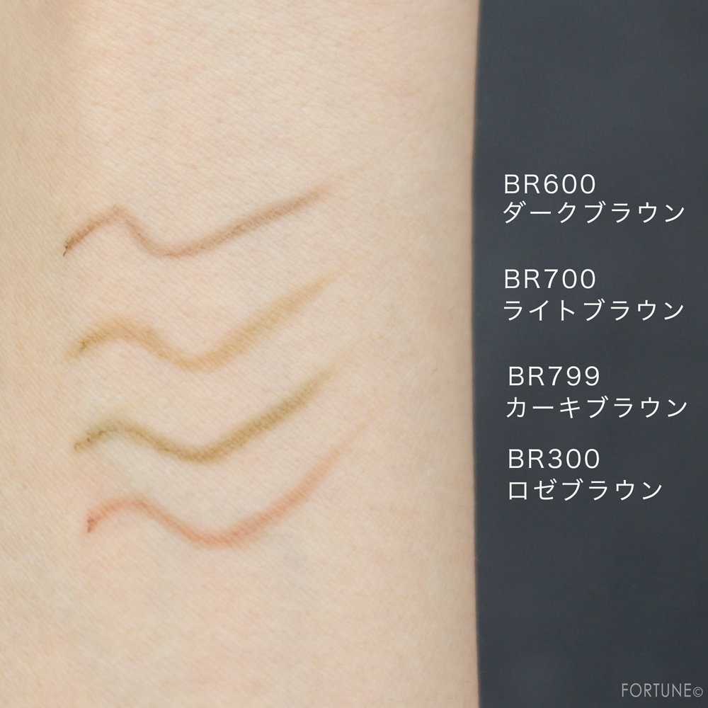 【マキアージュ新作 ラスティングフォギーブロウEX スウォッチ】