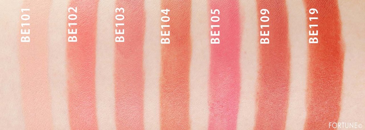 エチュードハウス「ベターリップトーク ベルベット」 ベージュ系　スウォッチ