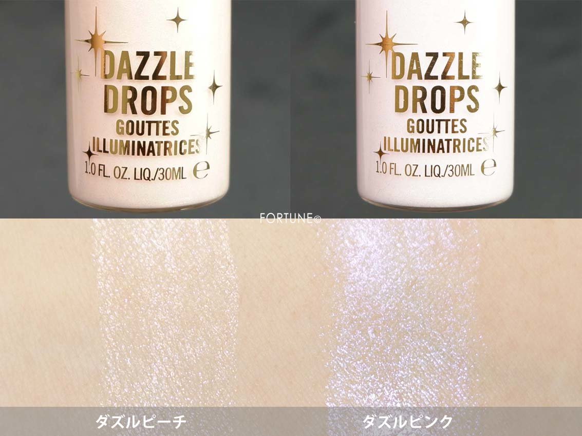 『M·A·C GET BLAZED』　「ダズル ドロップス」　スウォッチ