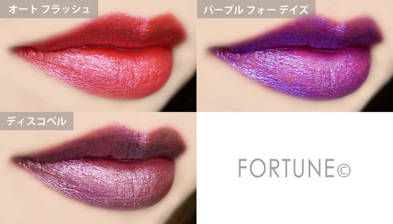 『M·A·C GET BLAZED』　「ブリング シング リキッド リップカラー」　使用感