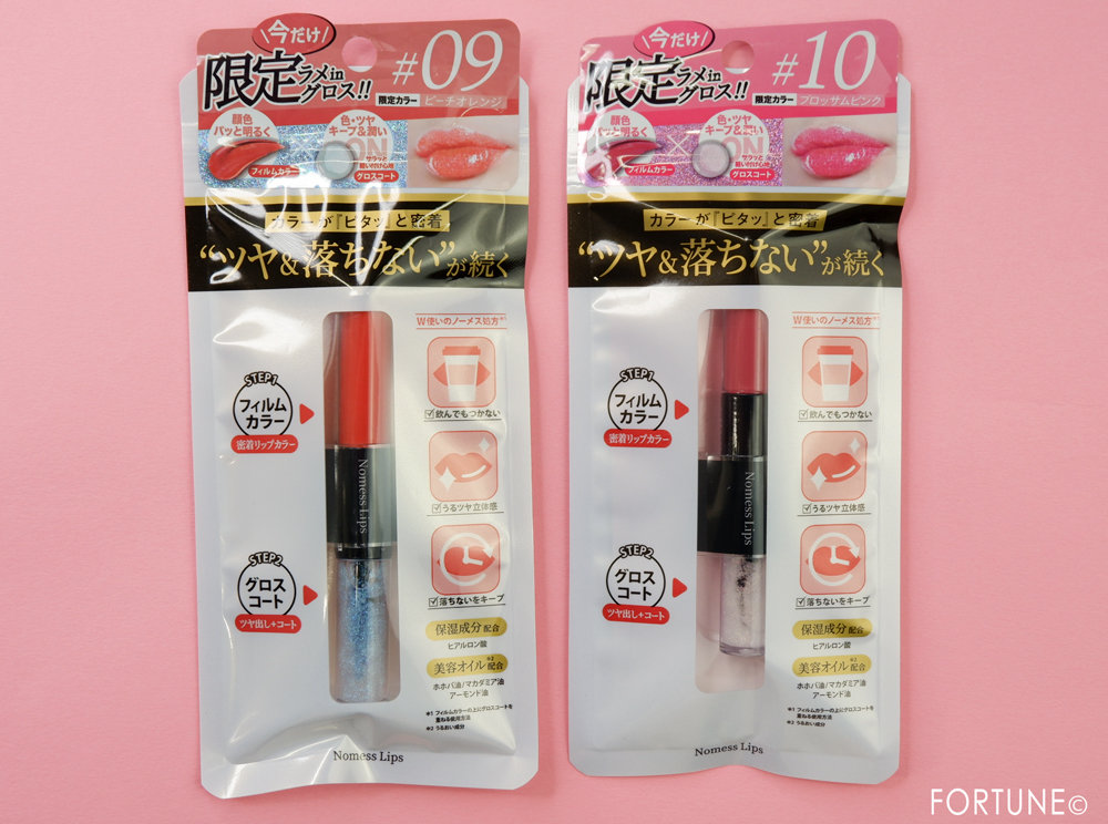 ノーメスリップス　限定2色