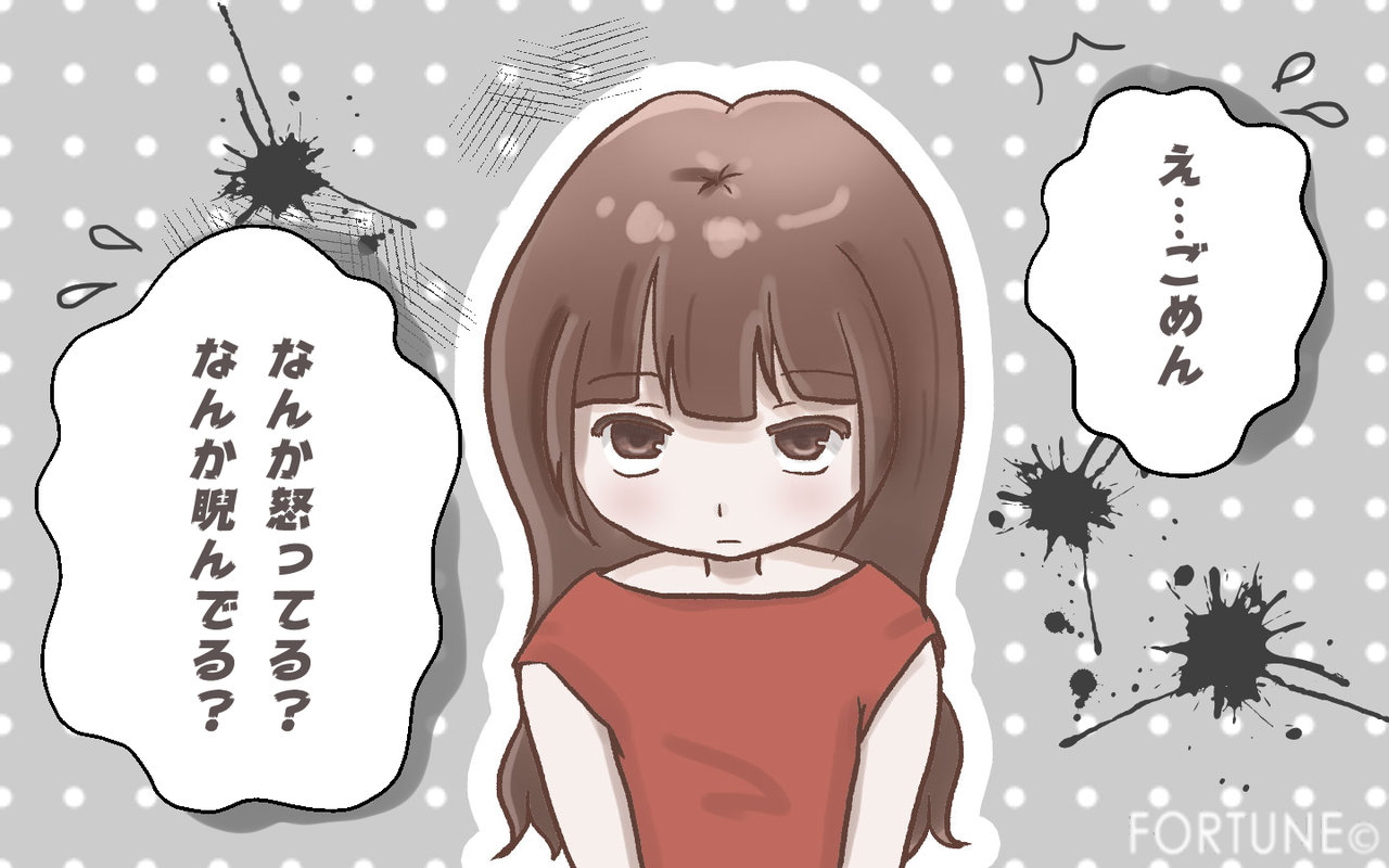 FORTUNEコラム：巷に流れるモテテクとは都市伝説だった？！モテテクを試した女子の失敗談