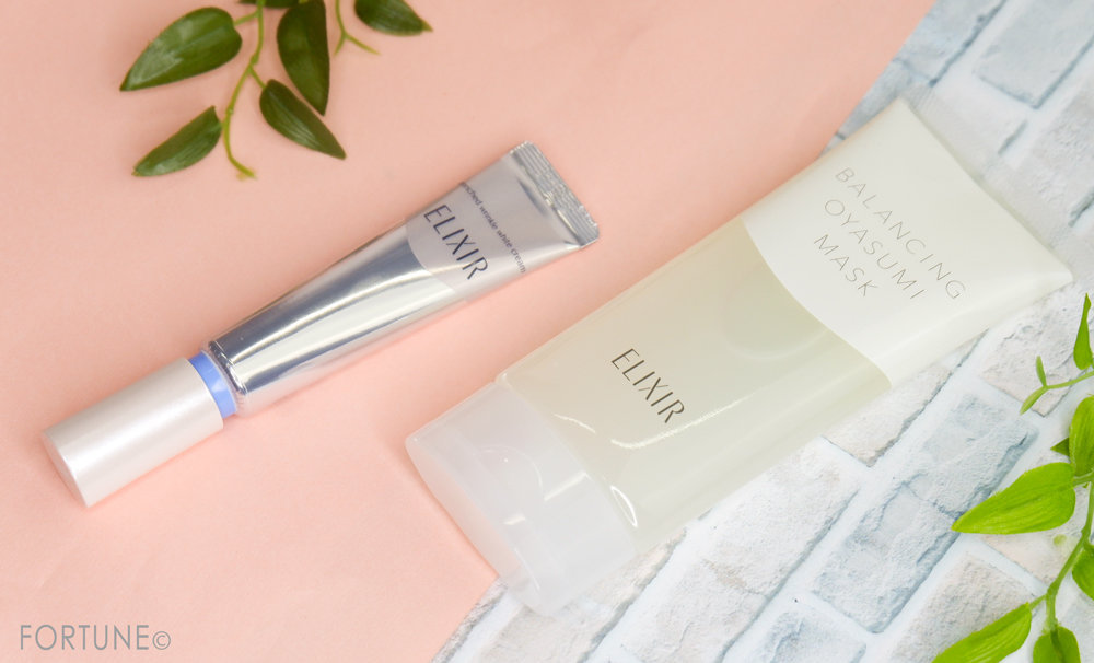 画像：新作「エリクシール ルフレ バランシング おやすみマスク」「エリクシール ホワイト エンリッチド リンクルホワイトクリーム」