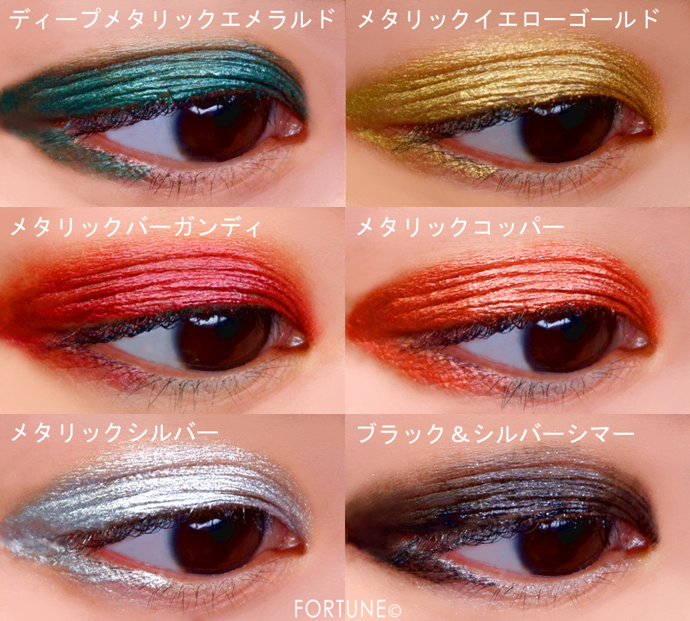 2019夏新作《NARS（ナーズ）》「メタルクレイム マルチユースパレット」使用感