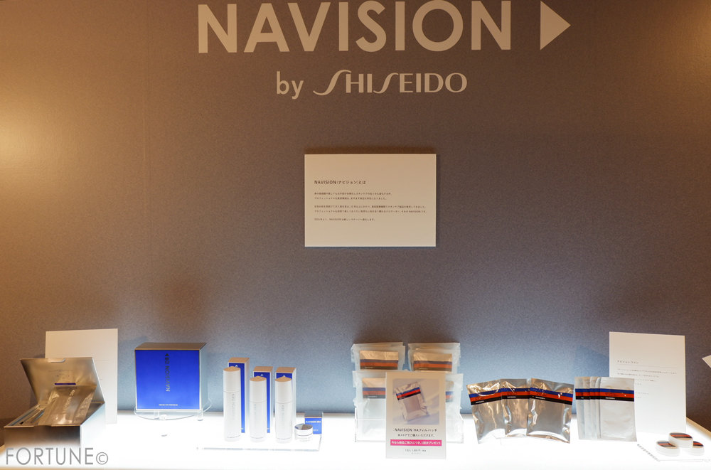画像：資生堂NAVISION(ナビジョン)