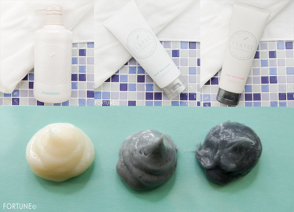 画像：クレージュ トリートメント