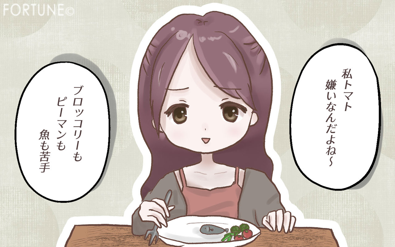 FORTUNEコラム：男性が思う「あ、この子性格悪そう…」と感じるポイント５選