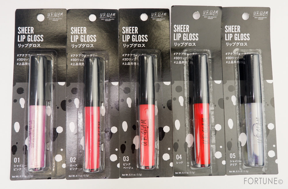 ダイソー 100均コスメ《U R GLAM（ユーアーグラム）》