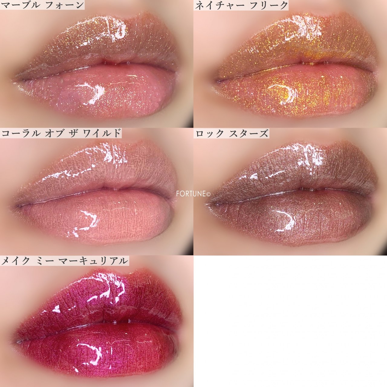 画像：M·A·C 2019夏新作コスメ エレクトリック ワンダー リップガラス 限定色